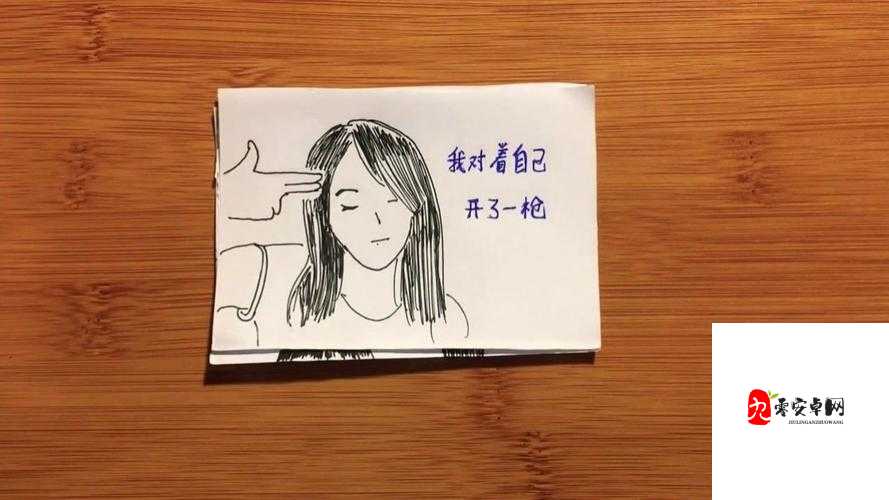 那一夜我对自己开了一枪，歌曲解析与资源管理智慧