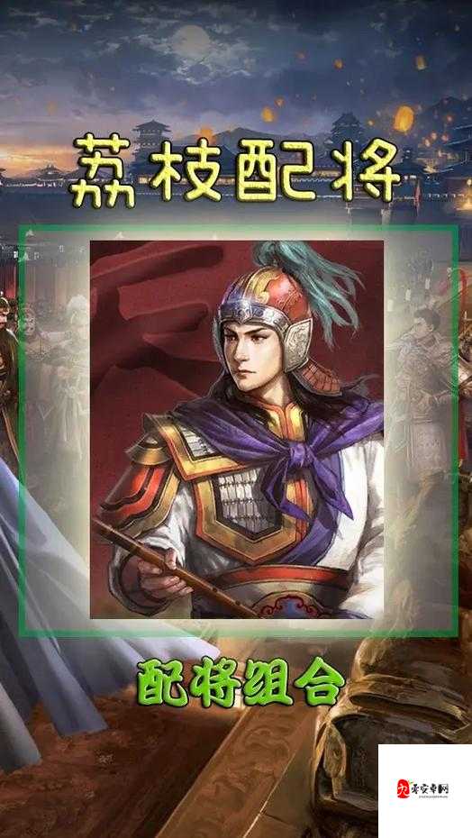 三国志战略版周瑜技能搭配攻略