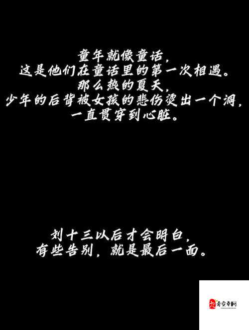 第一次我说爱你的时候什么歌在资源管理中的隐喻与实践