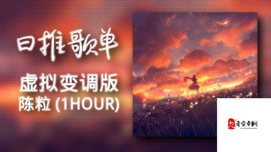 你是我未曾拥有的亲昵是什么歌，在资源管理、高效利用与避免浪费中的独特启示