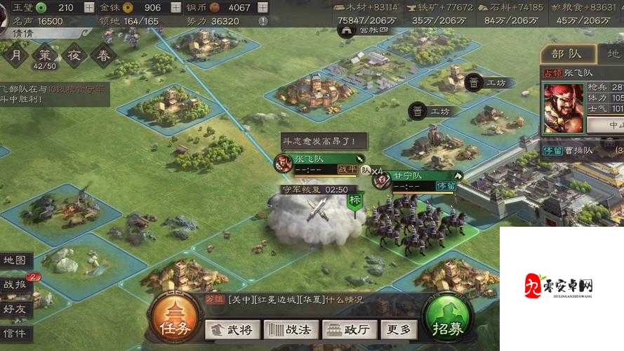 探寻三国策略世界，三国志战略版类似游戏大盘点