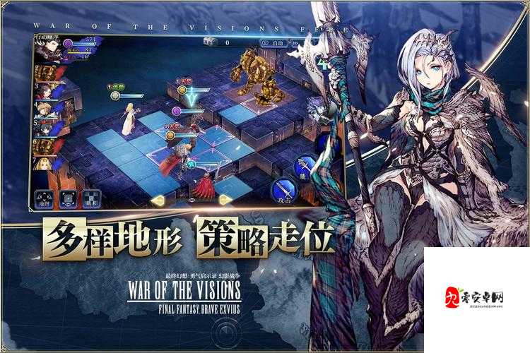 最终幻想勇气启示录，一场奇幻冒险的详尽指南