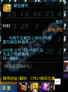 DNF10月10日数字解密，答案揭秘与攻略大放送