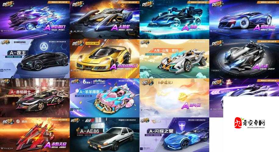 QQ飞车手游10月10日每日一题答案分享，资源管理、高效利用与价值最大化