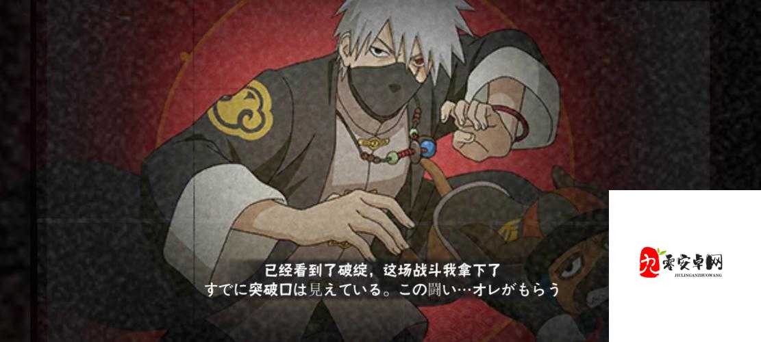 揭秘！今日诞辰的神秘忍者——旗木卡卡西