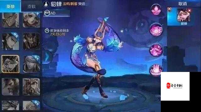 王者荣耀S17赛季皮肤归属探讨及其资源管理策略