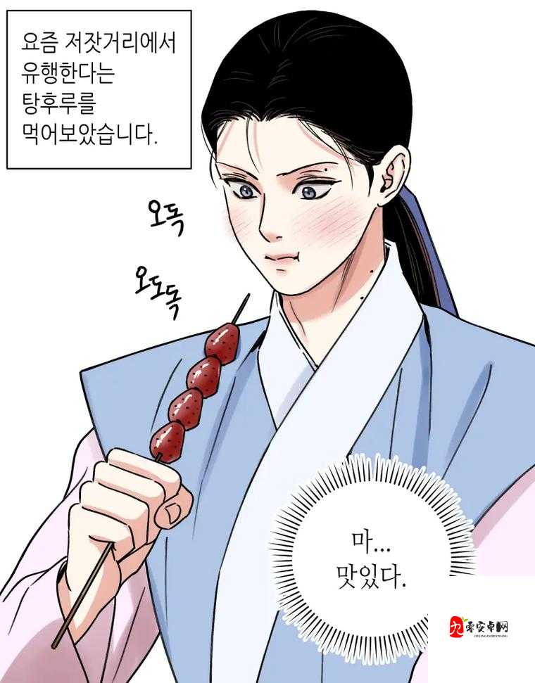 花与剑半阙医书奇遇，资源管理的艺术