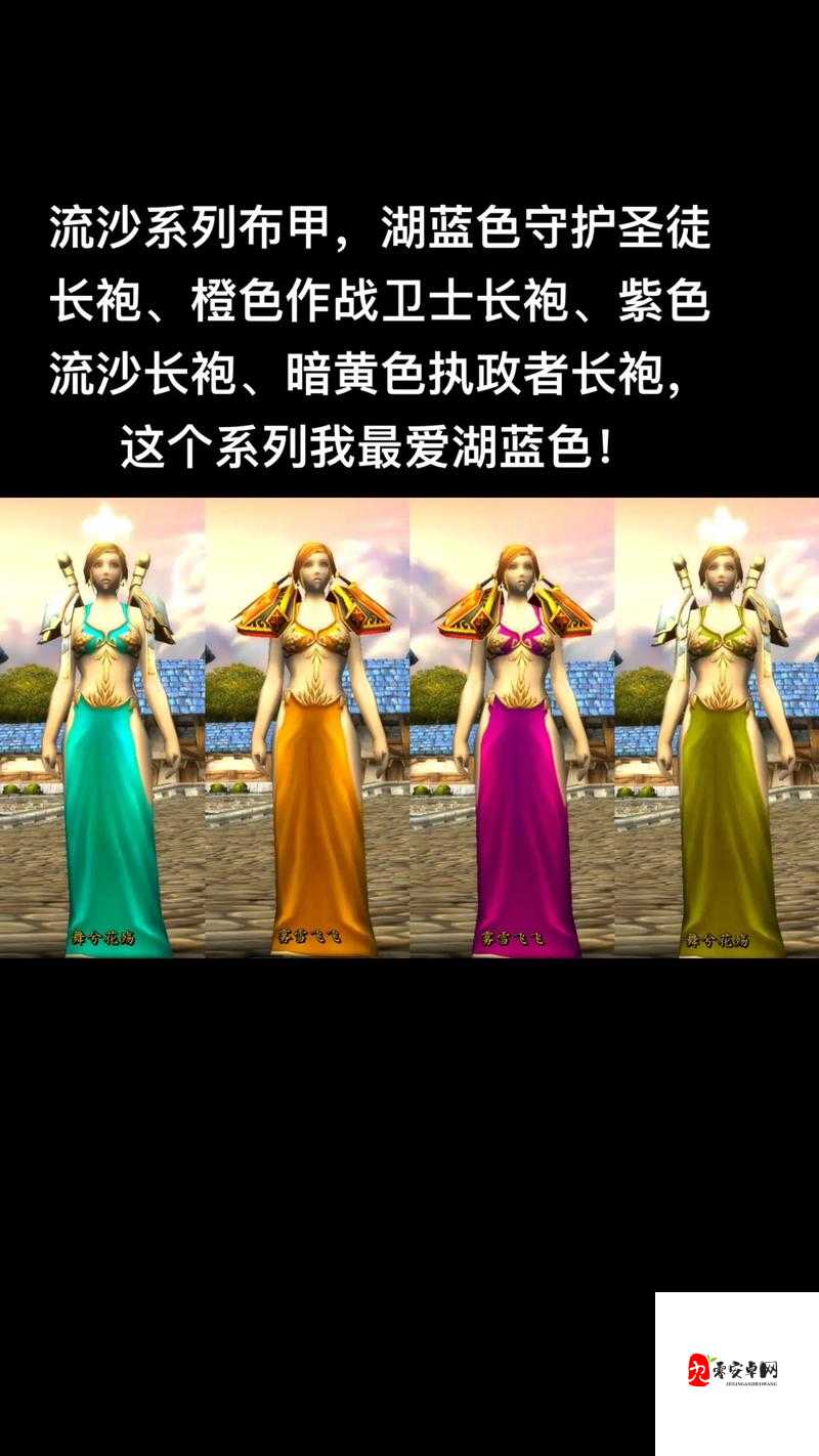 魔兽世界怀旧服，揭秘流放精华的合成之旅