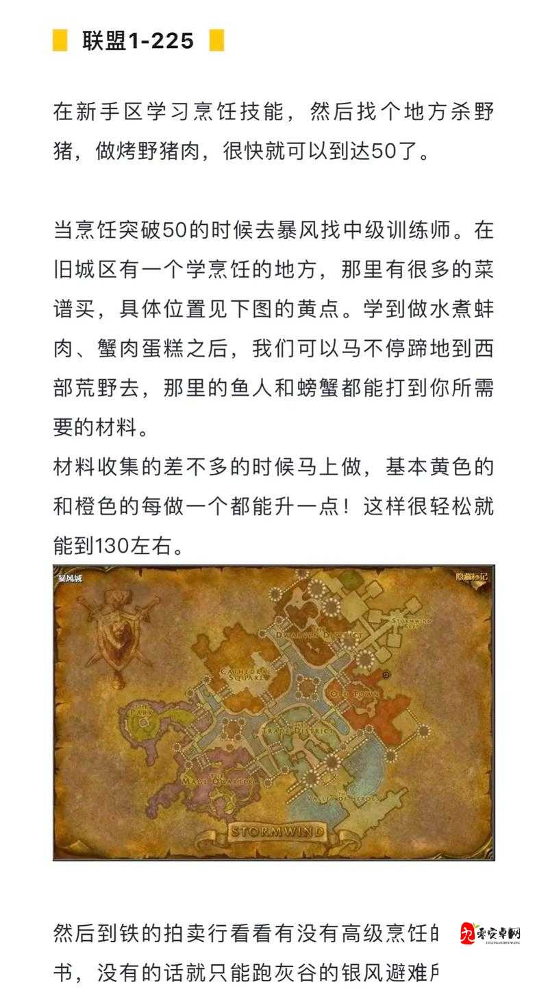 魔兽世界怀旧服怎么调视距，全面攻略与资源管理优化