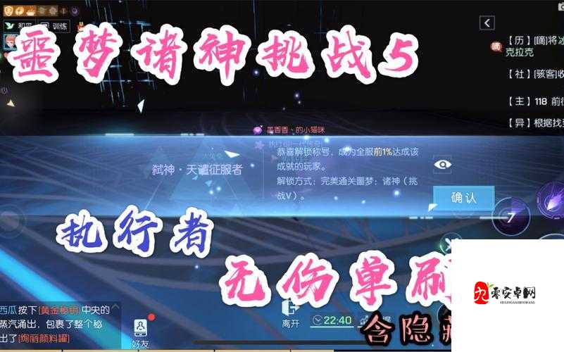 龙族幻想诸神副本怎么打，资源管理、技巧与策略