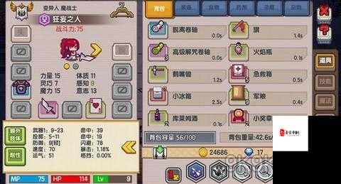 伊洛纳手游口令的高效管理与利用