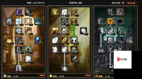 魔兽世界怀旧服牧师宏命令，资源管理的高效艺术