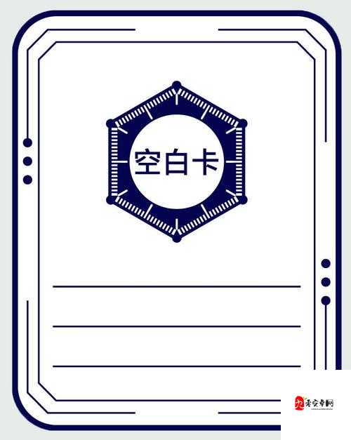 伊洛纳空白名片，解锁无限可能的创意钥匙