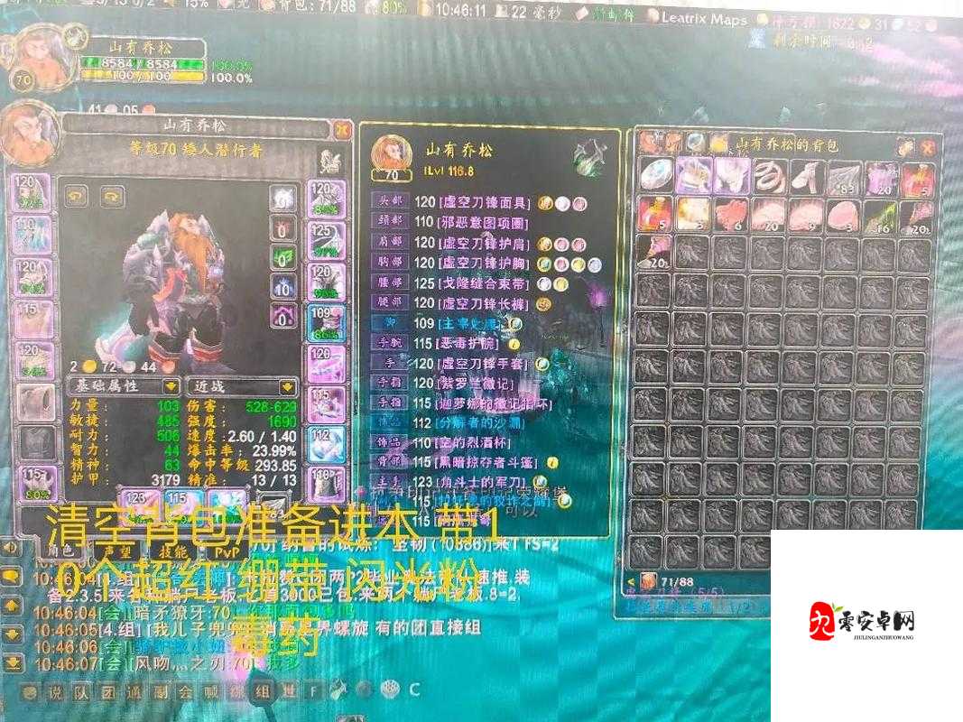 魔兽世界怀旧服金币购买全攻略