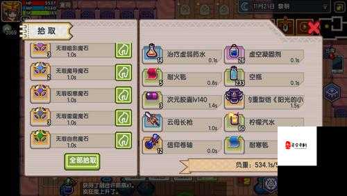 伊洛纳空瓶接水大揭秘，让你的探险之旅不再缺水