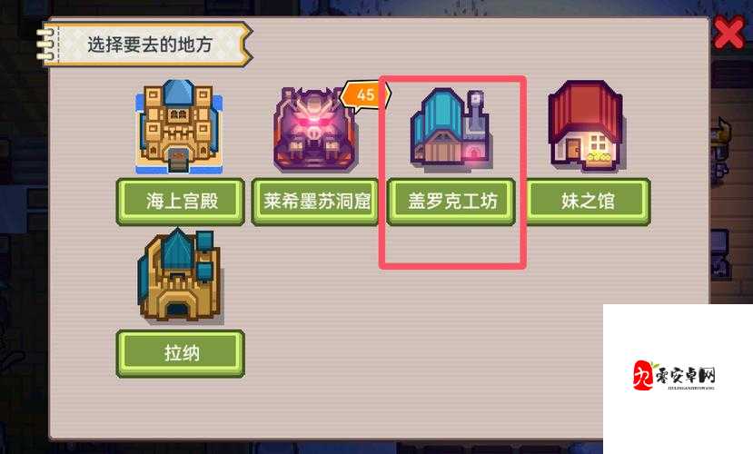 伊洛纳大爹地在哪，游戏中的关键资源管理与利用