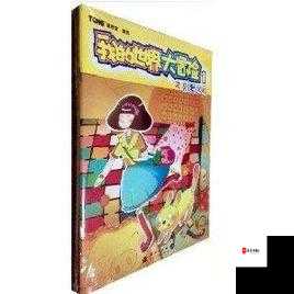 伊洛纳大宗贸易，解锁财富与冒险的双重乐趣