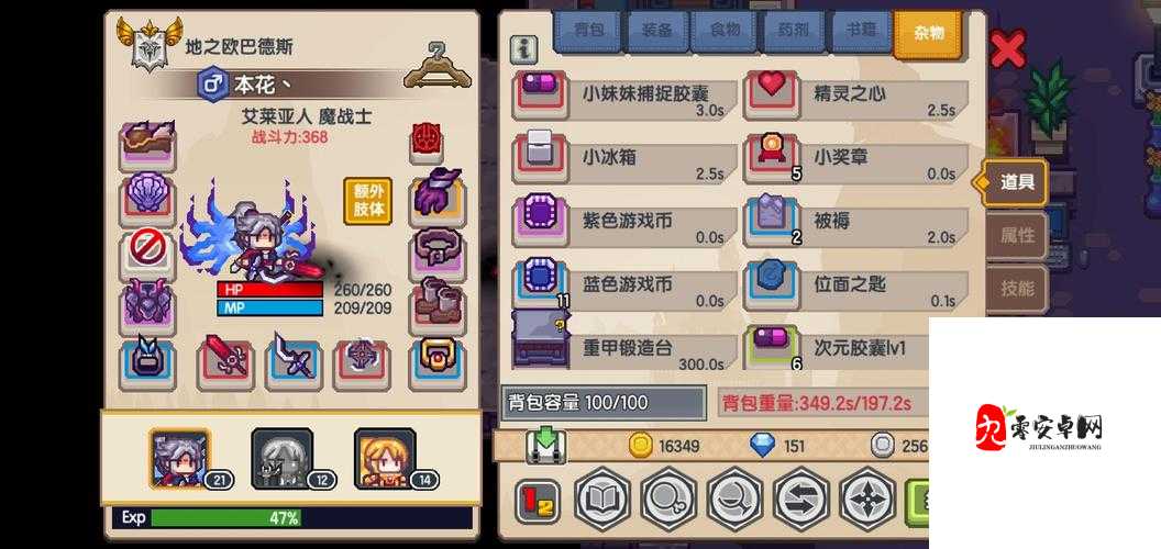 伊洛纳大地神仆怎么培养，资源管理、高效利用与避免浪费