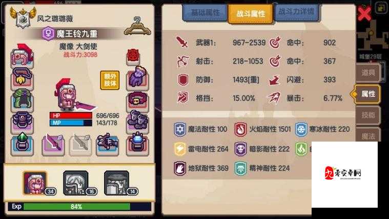 伊洛纳大剑使选什么种族，资源管理视角下的最优解