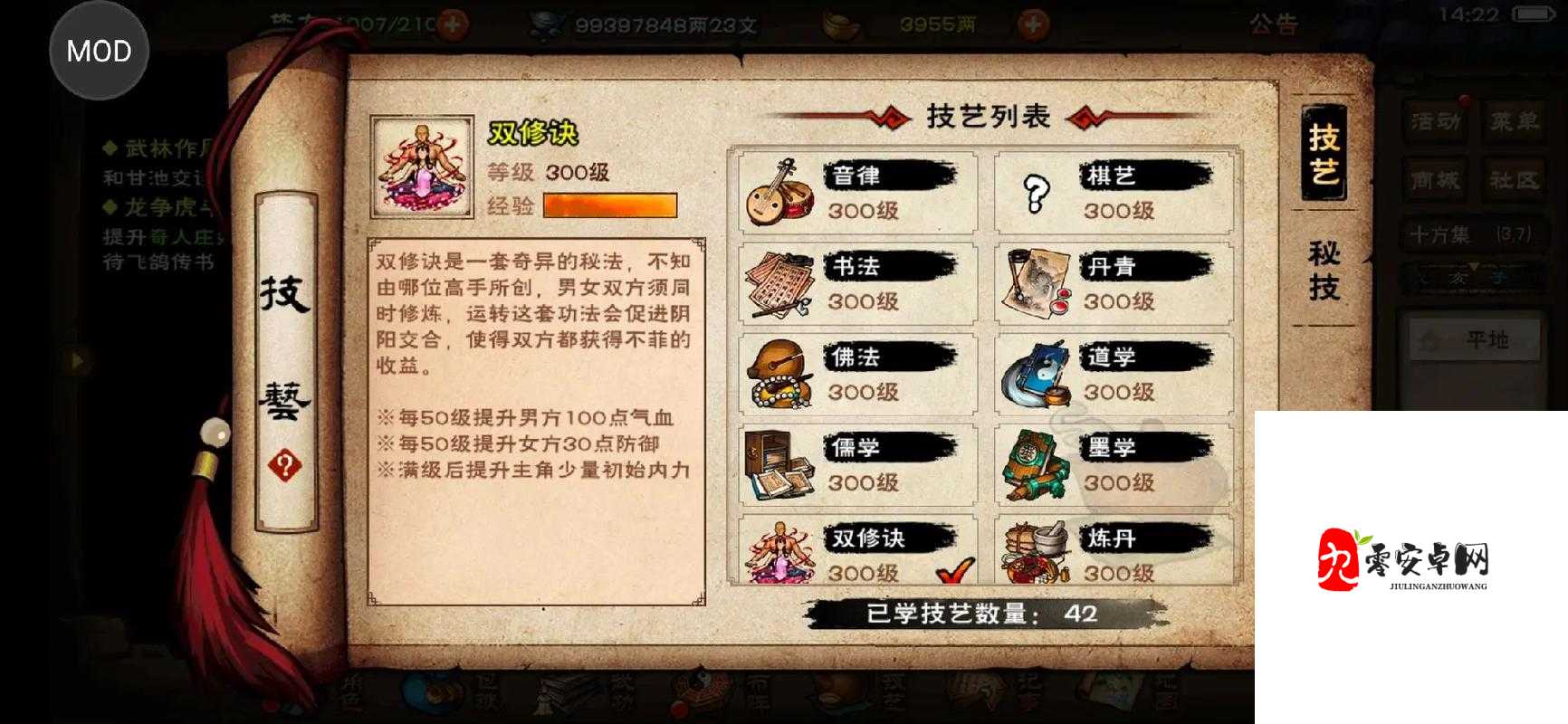 烟雨江湖技艺探索，解锁你的武侠修炼之旅