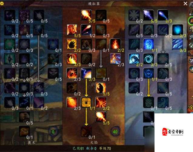 魔兽世界怀旧服法师天赋推荐全攻略