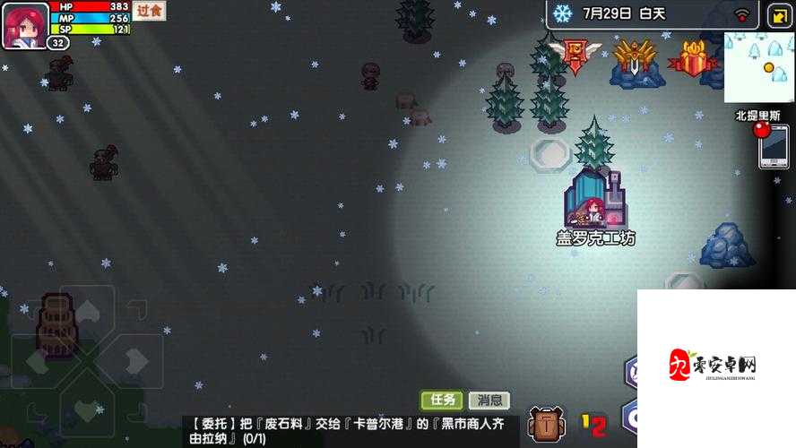 伊洛纳爱心便当，解锁游戏与现实的美味交织