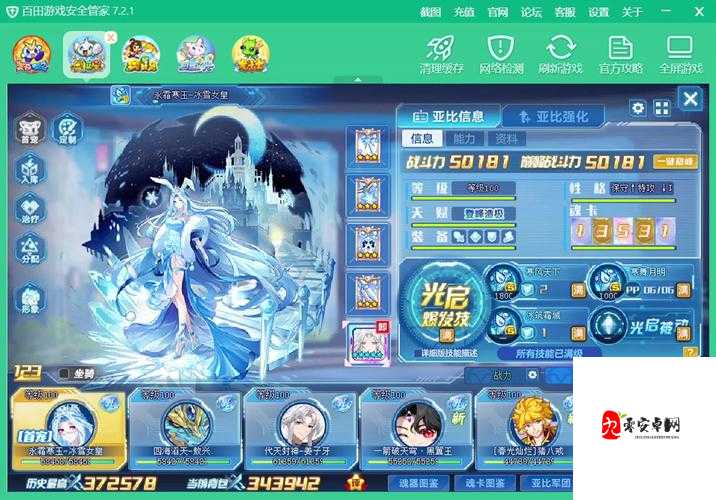 奥拉星手游小川在哪里，资源管理、高效利用与最大化价值