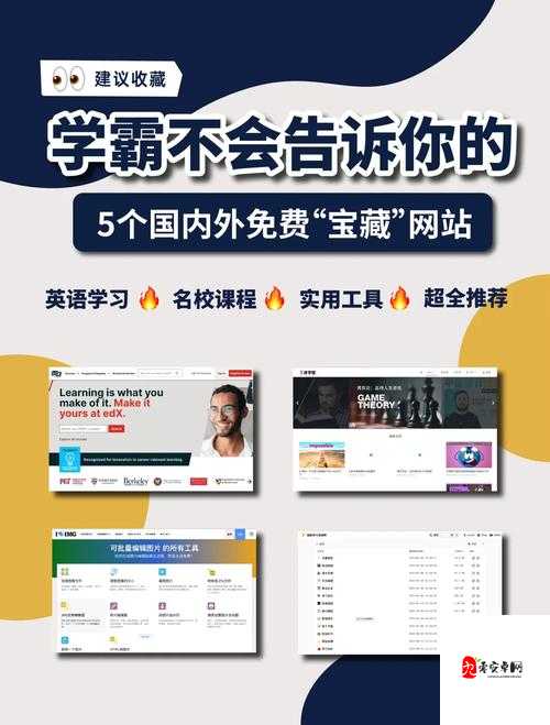 伊洛纳演奏如何提升，资源管理的艺术