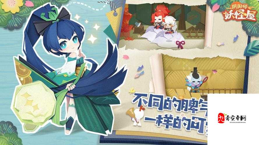 阴阳师妖怪屋鲶鱼寿司的制作与管理艺术