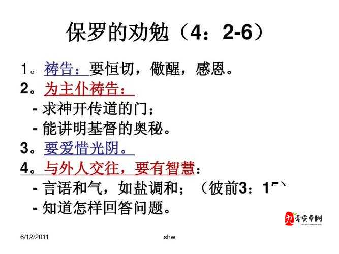 当夜光洒在我的脸上是什么歌，在资源管理中的奥秘与价值