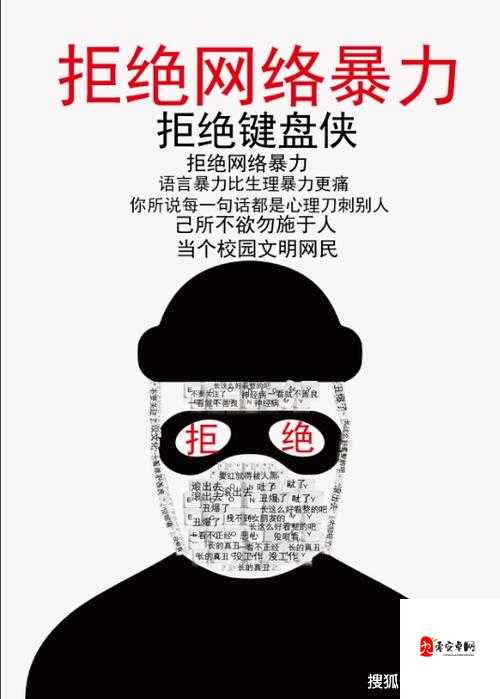 饱受欺凌，重拳出击背后的网络现象