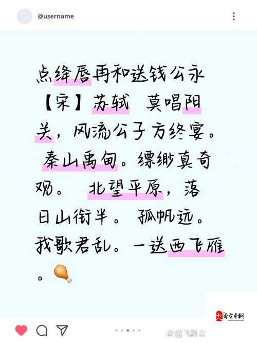归时恰逢阳春三月，探寻那首故城谣