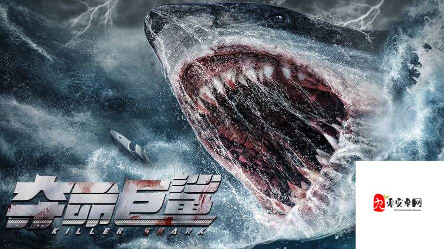 救赎之地黑鲨英雄，英勇身姿，震撼来袭！