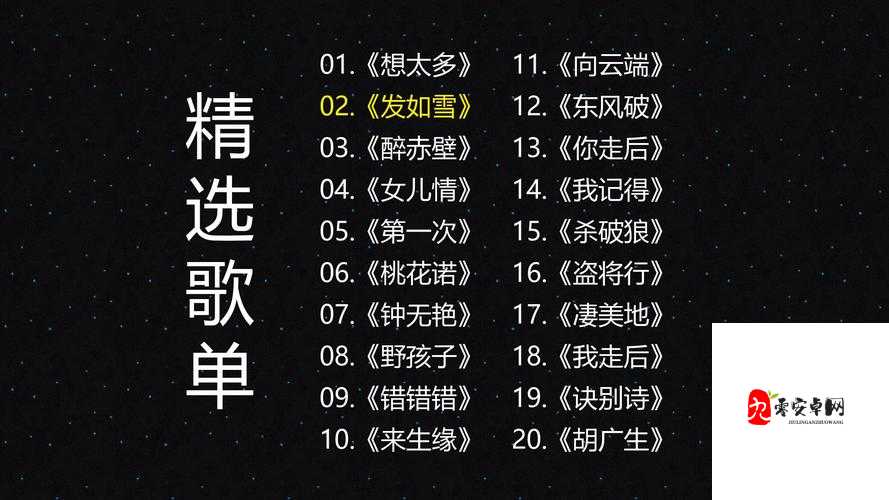 我多么想和你见一面是什么歌，从资源管理到游戏价值的深度解析