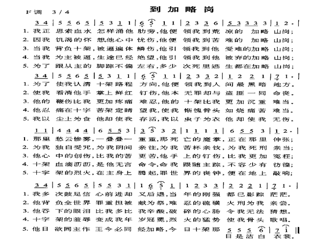长路奉献给远方，这首经典老歌你听过吗？