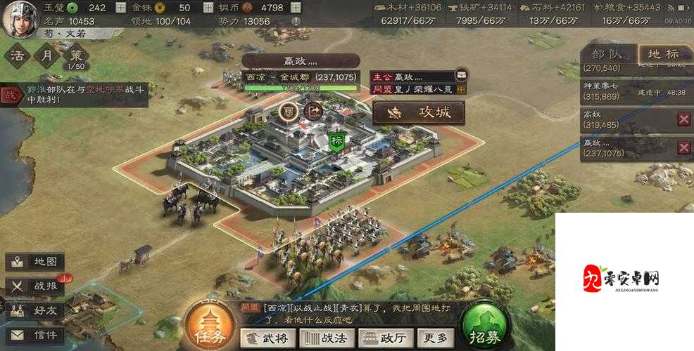三国志战略版9级地攻略，策略与勇气的双重考验