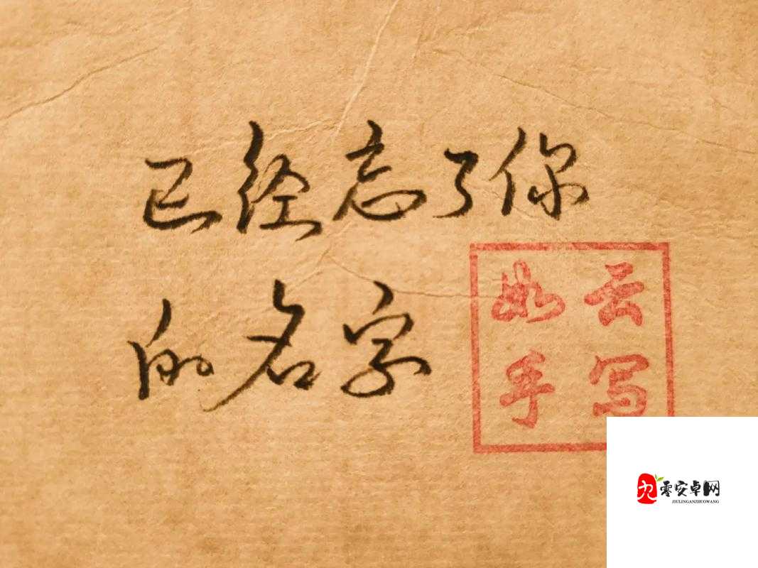 哦好想谈恋爱歌词背后的情感共鸣