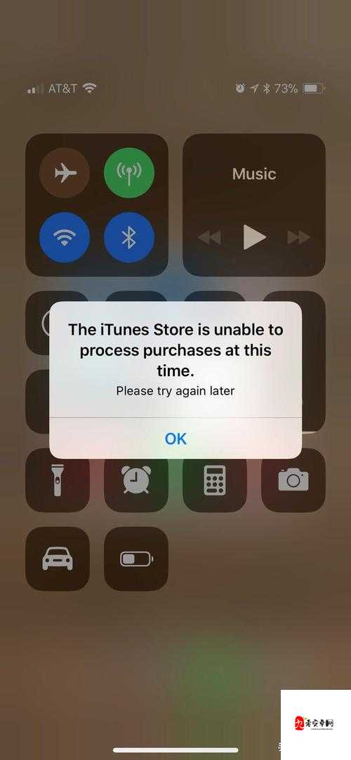 苹果手机弹出the iTunes Store is Unable to Process Purchases at This Time的解决办法及其资源管理