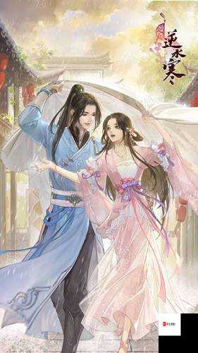 遇见逆水寒驿站小报揭秘，10.9答案背后的江湖趣闻