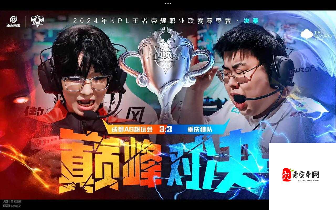 王者荣耀职业联赛格斗盛宴，10月28日决战之城揭晓