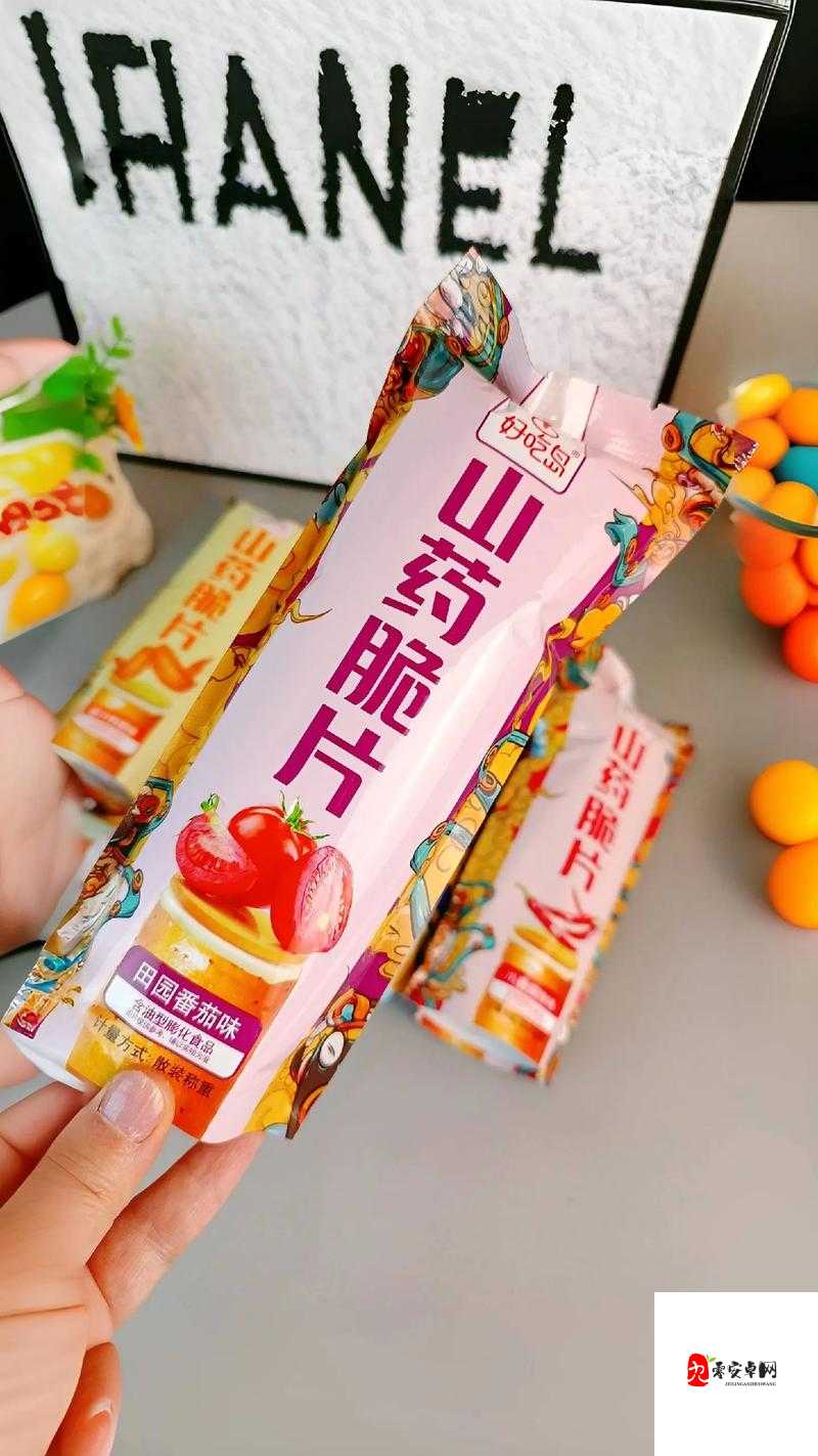 烤山药热乎的好吃倍甜是什么歌，在资源管理中的隐喻与策略