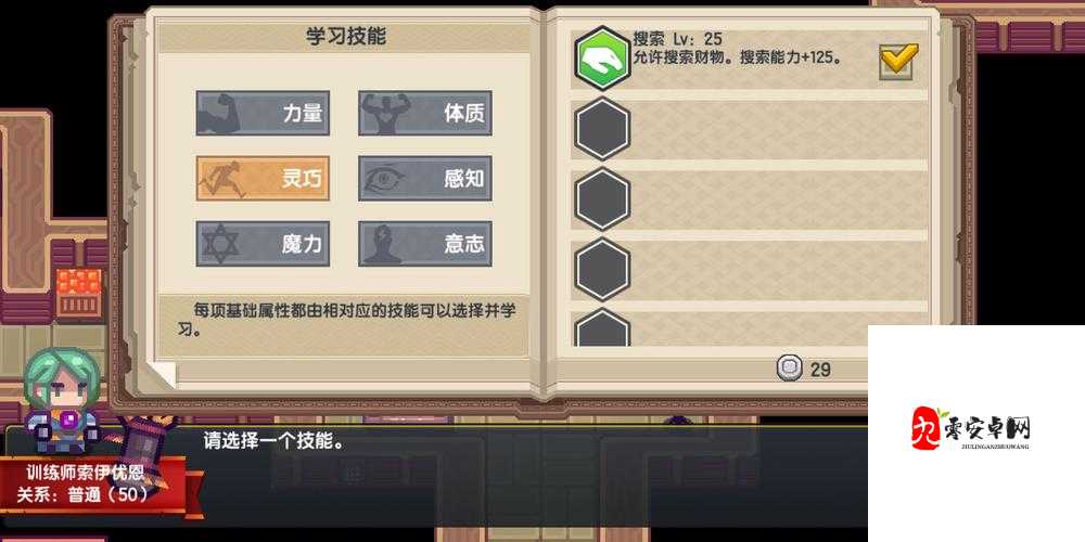 伊洛纳偷窃技能在哪学，资源管理中的智慧与策略