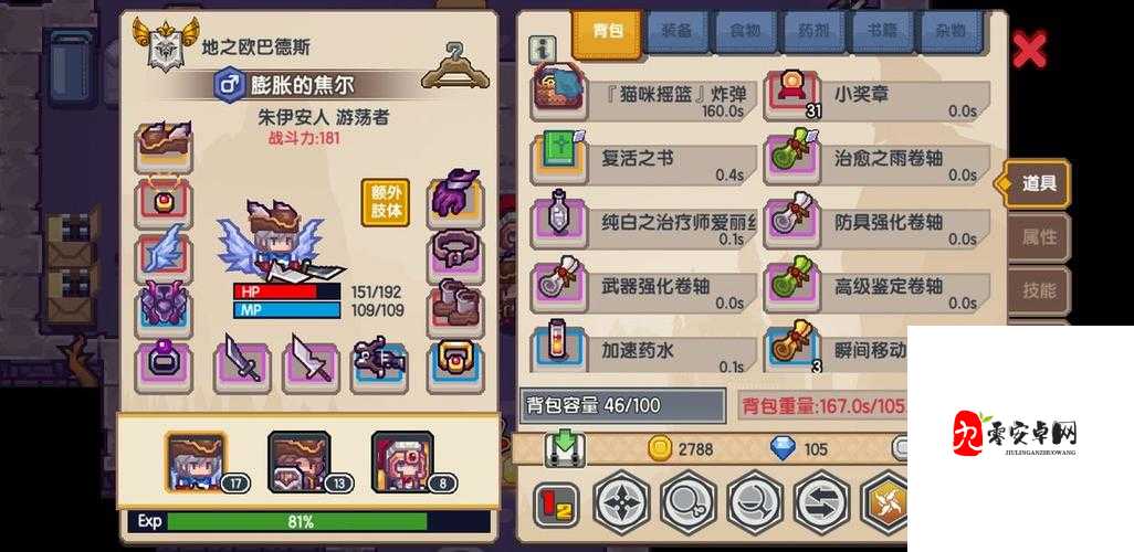 伊洛纳负重满了怎么办，资源管理的艺术