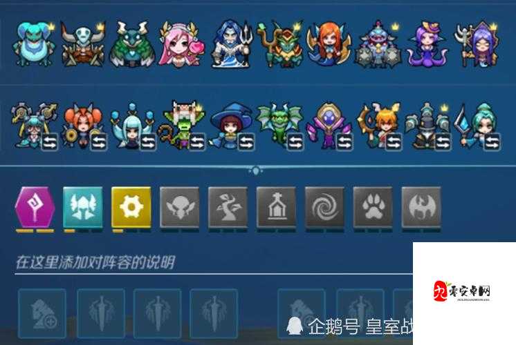 战歌竞技场阵容搭配，资源管理的艺术