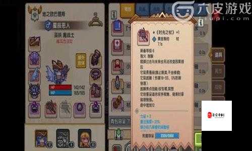 伊洛纳伙伴选择秘籍，打造你的专属冒险天团