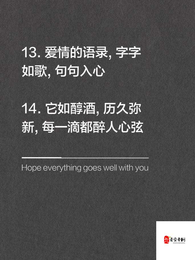 那句经典誓言，唤醒你的爱情记忆