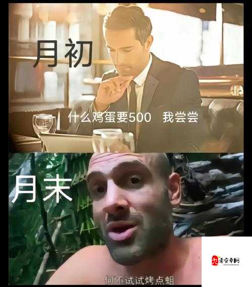 我想吃烤山药究竟是何方神圣？