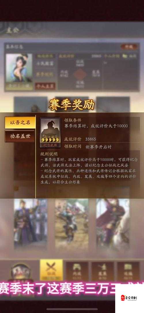三国志战略版，解锁石料获取秘籍，打造坚不可摧的三国霸业