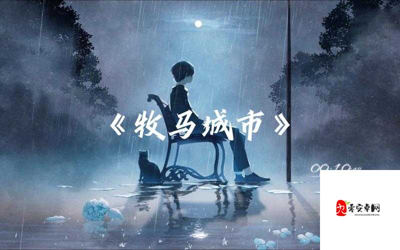 当所有想的说的爱的要的是什么歌，在资源管理中的深度剖析