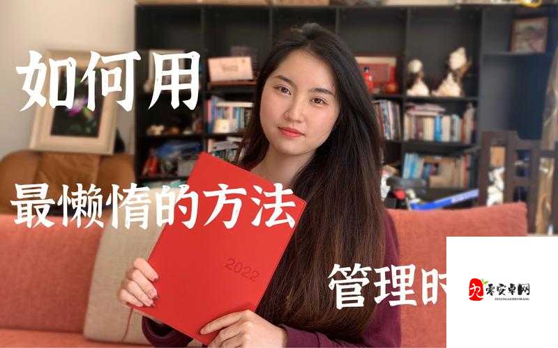 探寻你说你喜欢森女系而我多了一个g之歌，资源管理、高效利用与避免浪费